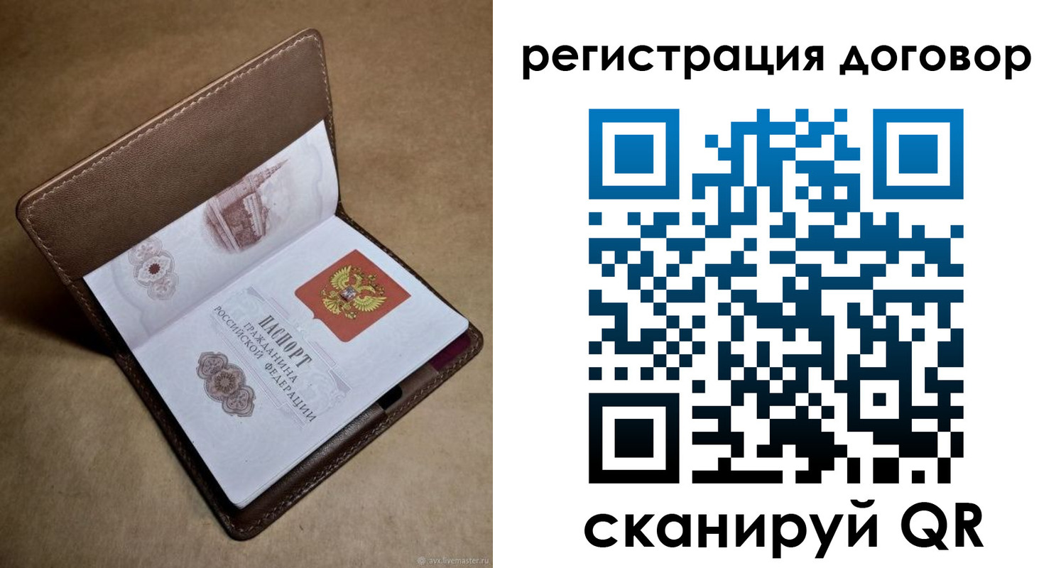 прописка поиск в Зарайске
