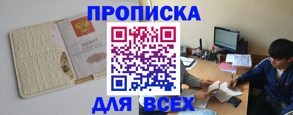 регистрация для школы в Зарайске
