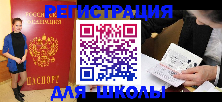 форма 3 в Зарайске