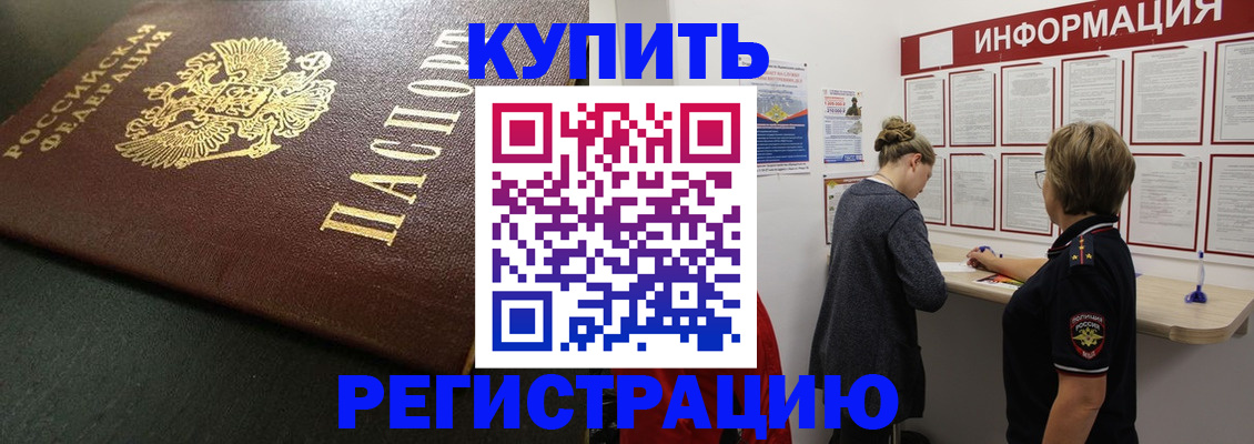 регистрация для дет. сада в Зарайске