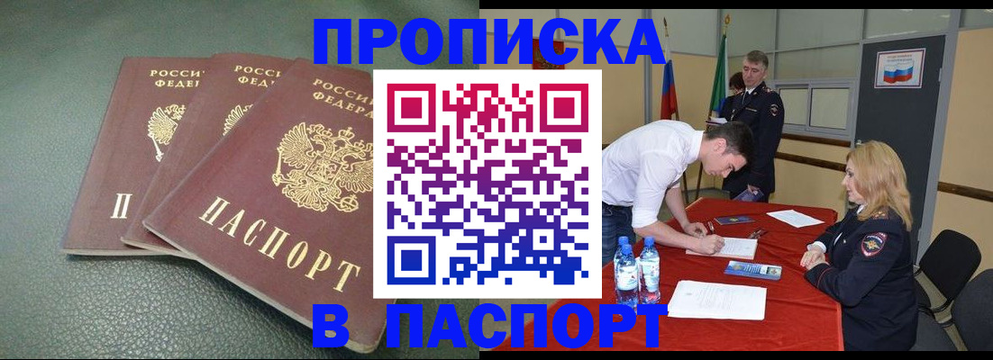 регистрация для школы в Зарайске